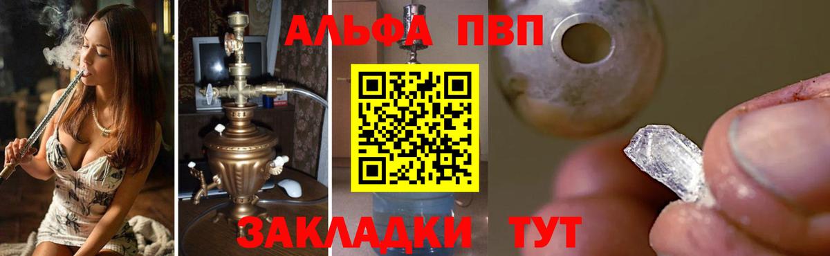 Меф Набережные Челны
