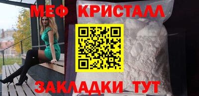 мефедрон VHQ Комсомольск-на-Амуре