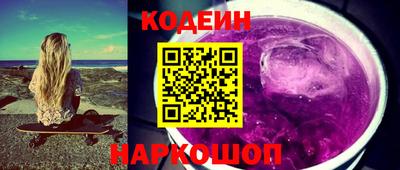 мефедрон VHQ Комсомольск-на-Амуре