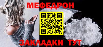 мефедрон VHQ Комсомольск-на-Амуре