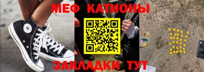мефедрон VHQ Комсомольск-на-Амуре