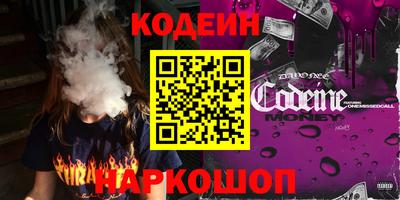 дживик Коммунар