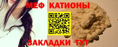прущая мука Конаково