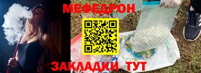 прущая мука Конаково