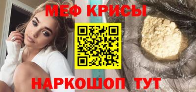 прущая мука Конаково