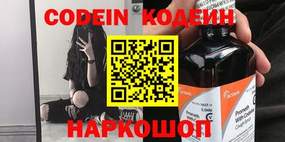 дживик Коммунар