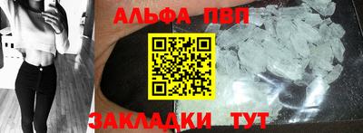 прущая мука Конаково