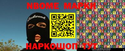 прущая мука Конаково