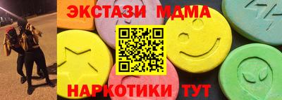 мефедрон VHQ Комсомольск-на-Амуре
