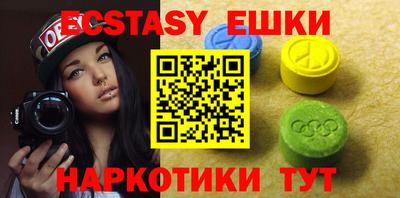 метадон Анапа