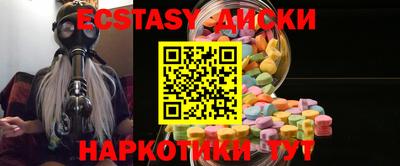 дживик Коммунар
