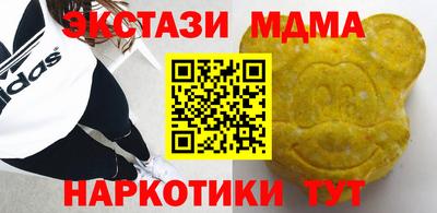 мефедрон VHQ Комсомольск-на-Амуре