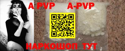 прущая мука Конаково