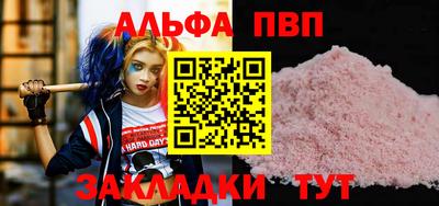 дмт Ангарск
