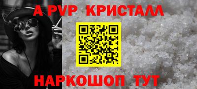 прущая мука Анжеро-Судженск