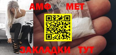 мефедрон VHQ Комсомольск-на-Амуре