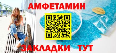 прущая мука Конаково