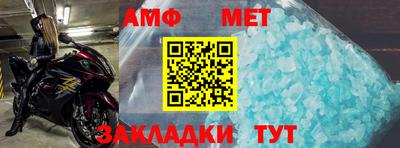 мефедрон VHQ Комсомольск-на-Амуре