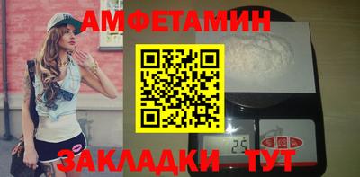мефедрон VHQ Комсомольск-на-Амуре