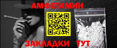 мефедрон VHQ Комсомольск-на-Амуре