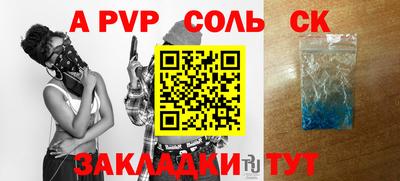 мефедрон VHQ Комсомольск-на-Амуре