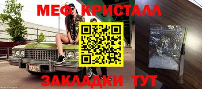 дживик Коммунар
