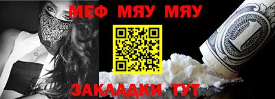 мефедрон VHQ Комсомольск-на-Амуре