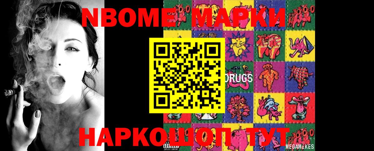 LSD-25 экстази кислота Набережные Челны