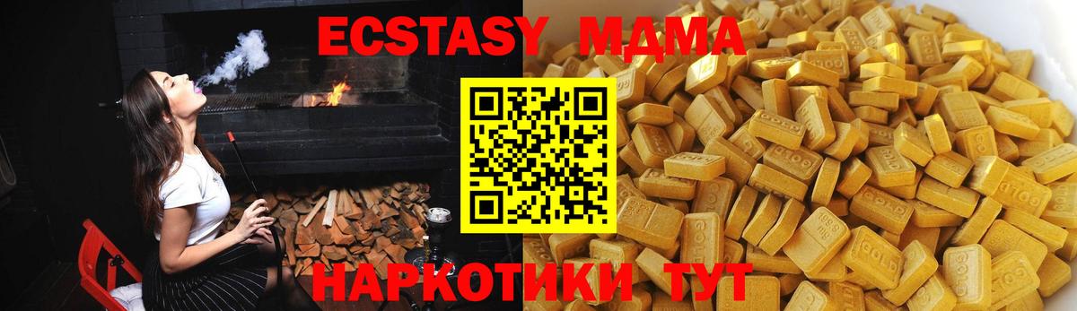Alpha PVP СОЛЬ кристаллы  Канабис  Набережные Челны  Гашиш  Меф МЯУ МЯУ   КОКАИН  Вход с VPN 