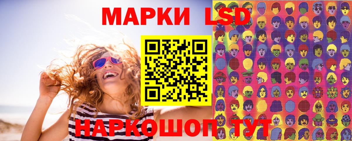 Марки 25I-NBOMe 1,5мг  Вход с VPN  как найти наркотики  Набережные Челны  Наркотические марки 