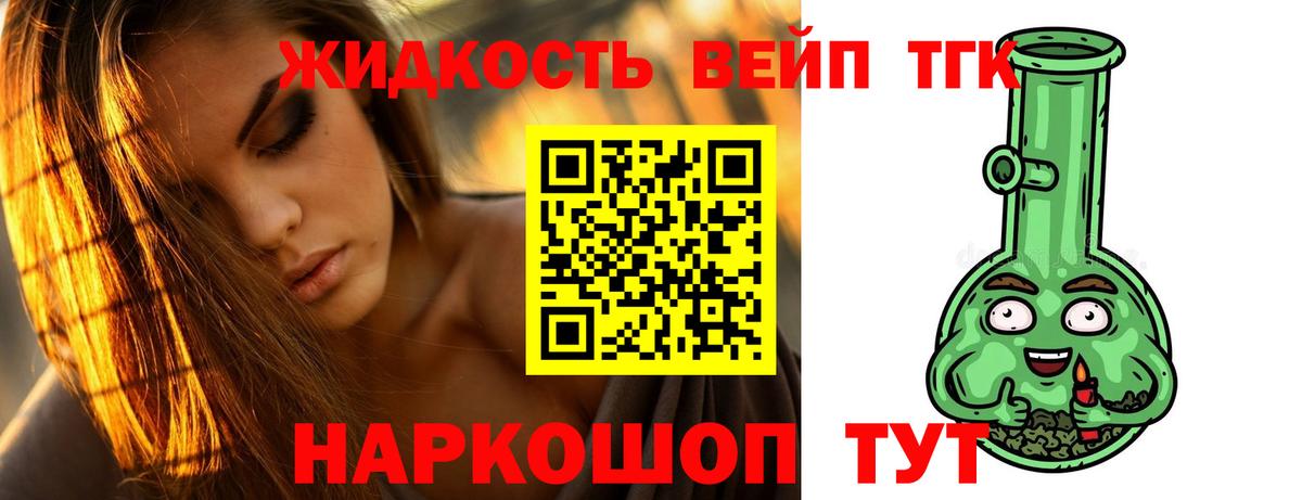 ТГК Wax Набережные Челны