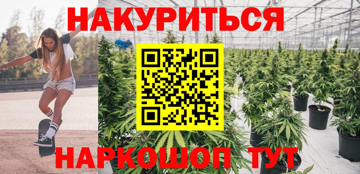 Марихуана LSD WEED  Вход с VPN  Марихуана THC 21%  Бошки марихуана конопля  Набережные Челны 